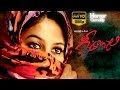 Geethanjali Full Movie || Full HD || Anjali, Brahmanandam, Kona Venkat - Geetanjali