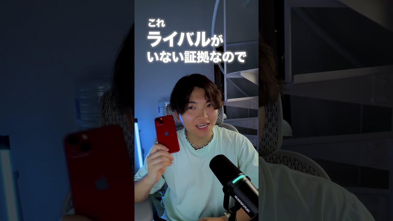 バズる動画ネタを一瞬で見つける方法。TikTokリサーチ方法#動画編集 #tiktok攻略 #tiktok運用 #tiktok #shorts