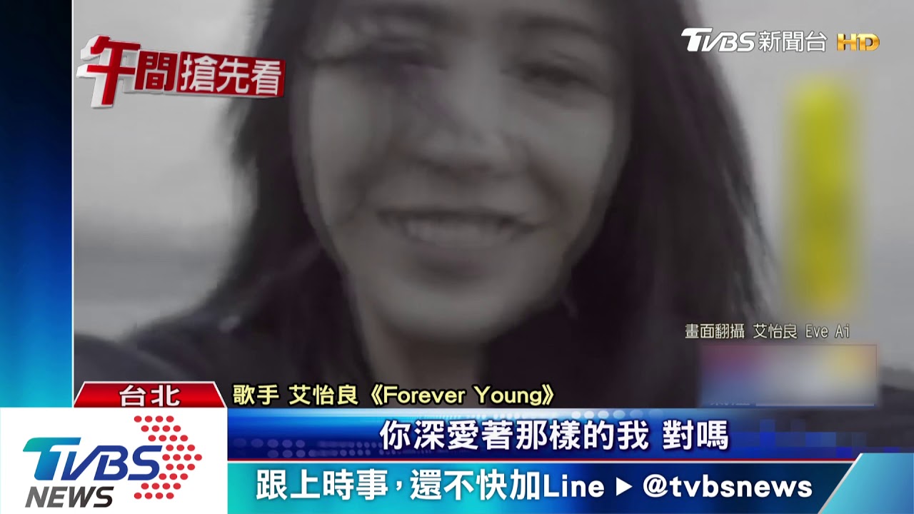 金曲前哨戰! 蔡依林、陳奕迅、艾怡良率先奪獎