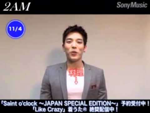 111104 Sony Official - Learn Korean Words w/ 2AM (Changmin)