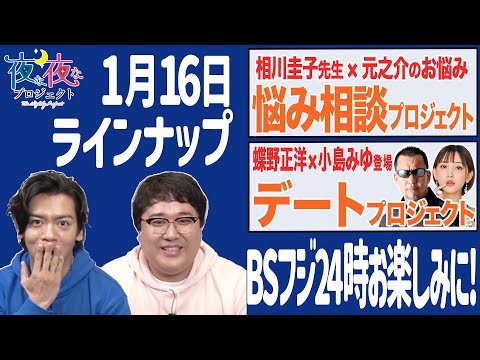 マヂカルラブリーinfo(@madilove_info) - Twilog (ツイログ)