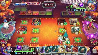 個人的神環境を楽しむ配信【ドラゴンクエストライバルズ】