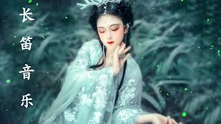 Download lagu Musik klasik Cina yang sangat bagus Karya Dizi Musik Guzheng Santai pikiran Anda mp3