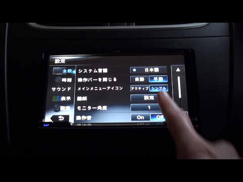 Changing Japanese language to English setting on Suzuki Swift - Clarion NX702