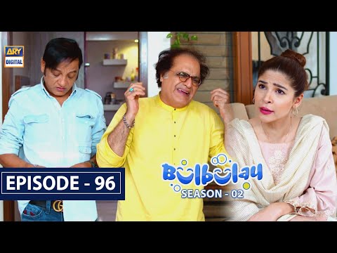 Bulbulay Season 2 Episode 96 - 21st March 2021 - ARY Digital Drama