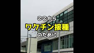 鳴海からパロマ瑞穂スタジアムまで安く行ける方法