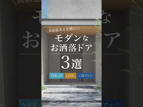 porte entrée bois massif pivot déporté maison moderne