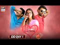 Love Vaccine Farhan Saeed Sonya Hussyn Telefilm ARY Digital