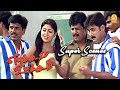 நீங்க அஸ்காவா இல்ல குஸ்காவா Enakku 20 Unakku 18 HD M
