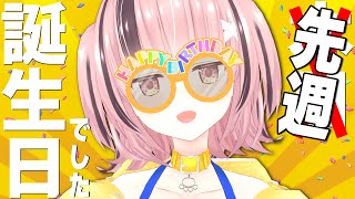 [Vtub] 小箱or個人Vtuber 0622 DD串