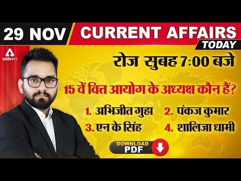 Youtube Adda247