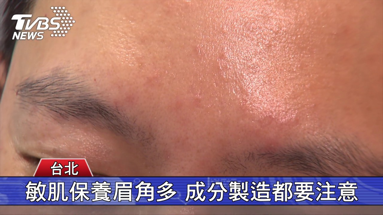 換季乾癢問題多 醫:中秋後肌膚過敏問題多3成