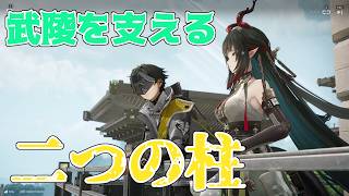 終戦の後始末、君を一人ではいかせない。【アークナイツEF】