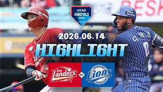 [검증마트]6월14일 SSG 삼성 KBO 하이라이트