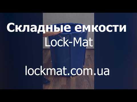 Складна ємність для води на 1000 літрів з каркасом - фото 1 - id-p1456523808