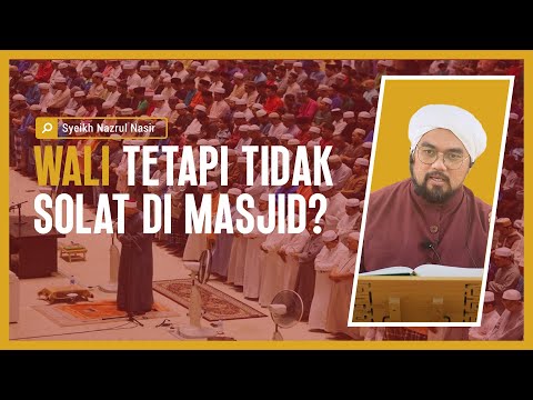 Wali Tetapi Tidak Solat Di Masjid? - Syeikh Nazrul Nasir.