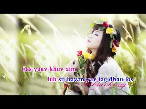 Khuv xim koj karaoke