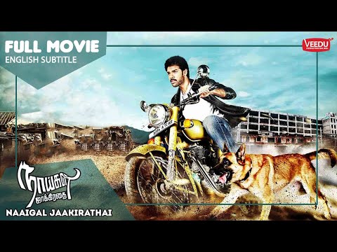 நாய்கள் ஜாக்கிரதை Naaigal Jaakirathai FULL Movie | Sibiraj, Arundhati