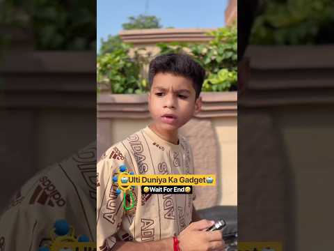 Ulti Duniya Ka Gadget🤖🤣 #comedy #funny #trending #shorts