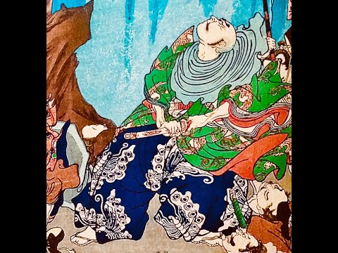 introduction to Ono-Ha-Itto Ryu Sokaku Den instructions