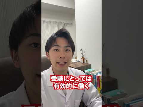 薬学科 併塾はあり？塾経営者の目線から解説！