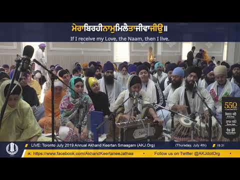 090 Toronto July 2019 Thursday Evening - Bibi Nirmaljot Kaur Jee Ludhiana