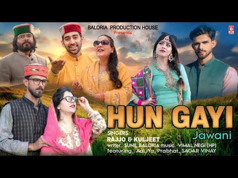 NEW HIMACHLI DOGRI SONG//HUN GAYI JAWANI//Rajjo Devi & Kuljeet Parihar #dogrifolksong #himachlisong