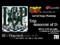 【試聴】Larval Stage Planning「Trip -innocent of D-」（『ハイス ...