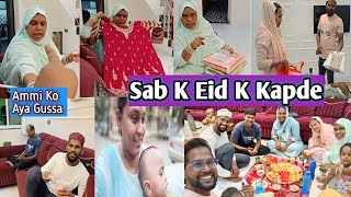 Ammi Ka Eid Ka Dress Apko Kaisa Laga | Ammi Ko Q Aya Gussa Mujhpe