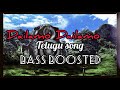 DAILAMO DAILAMO TELUGU SONG BASS BOOSTED NEXTAUDIO