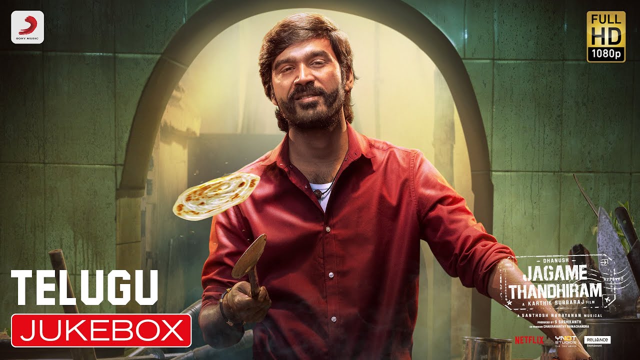 Jagame Thandhiram Songs Jukebox (Telugu)