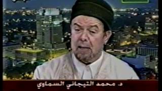 الامام الغائب بين السنة والشيعة 5