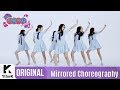 G-Friend - Summer Rain (Choreography 1theK Dance Cover Contest)