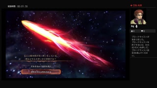 PS４サガスカーレットグレイス　はじめの設定オープニング