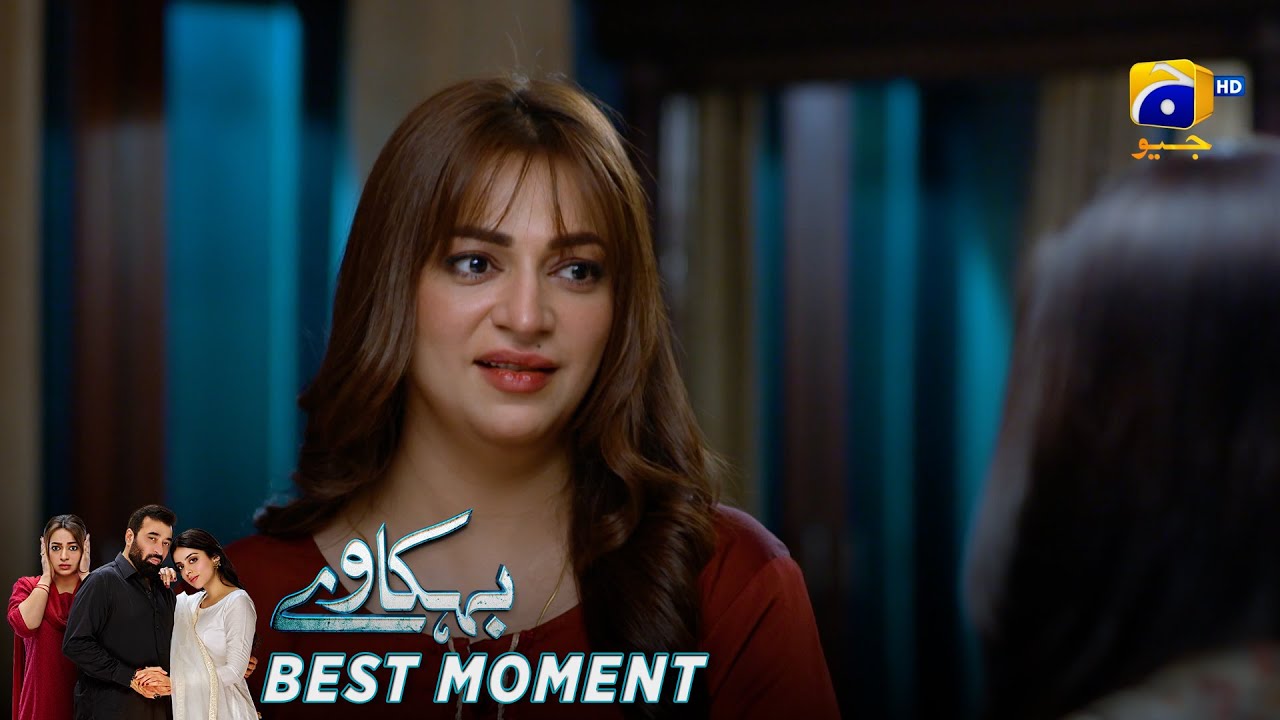 Behkaway Episode 56 | 𝐁𝐞𝐬𝐭 𝐌𝐨𝐦𝐞𝐧𝐭 𝟎𝟏 | Yashma Gill - Yasir Nawaz - Hiba Ali Khan | Har Pal Geo