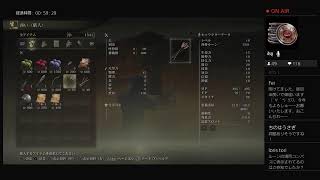 【初見生放送】エルデンリングやらないか #2