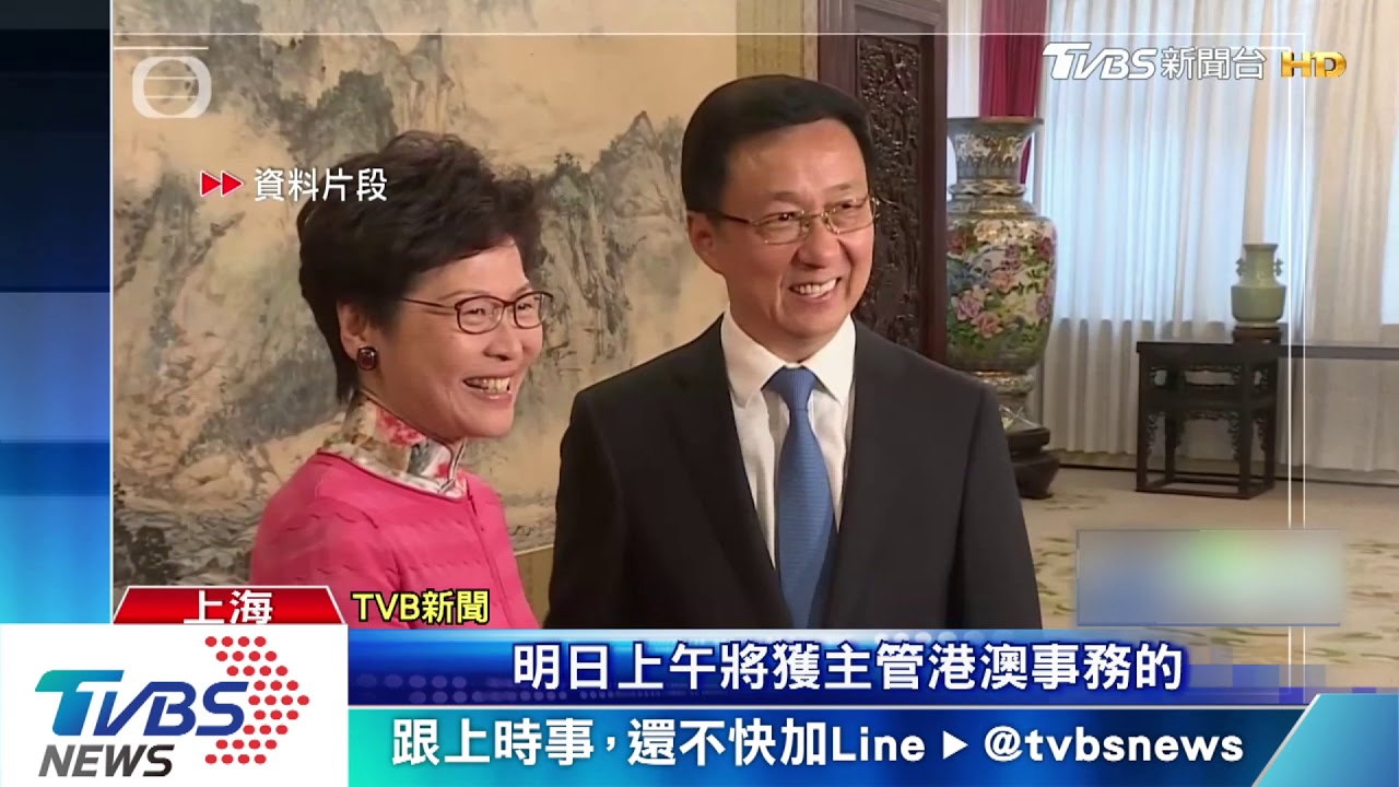 與林鄭會面 習近平:高度信任港府工作