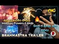 Brahamastra Trailer Telugu | Reaction | Nagarjuna , Ranbir , Amitabh RatpacCheck !