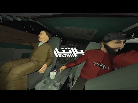 Shabjdeed - MLKRAP (Prod. Al Nather) [Official Music Video] شب جديد - ملك الراب