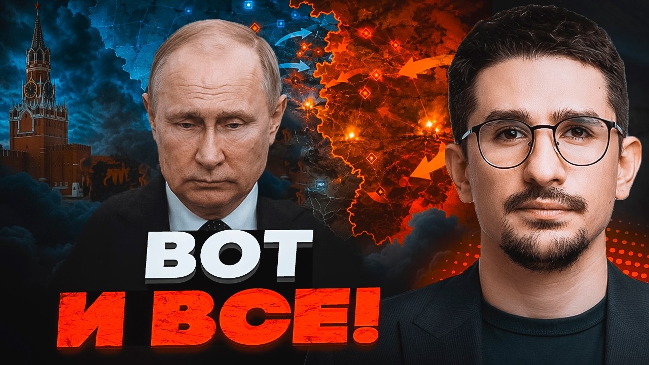 💥ТЕРМІНОВО! У Кремлі УХВАЛИЛИ РІШЕННЯ по війні: Путіна поставили ПЕРЕД ФАКТ
