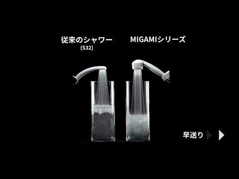 PS7060-80XA-MW2 MIGAMI(ミガミ)スタンダード | じぶん PS7060-80XA-MW2 MIGAMI(ミガミ)スタンダード | じぶん
