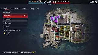 レインボーシックスシージ