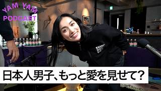EP.42 |【 恋愛相談会】“曖昧な関係”は時間の無駄？進まない恋をどう見切るか、ガチ回答| 「タイトル」| YAM YAM Podcast