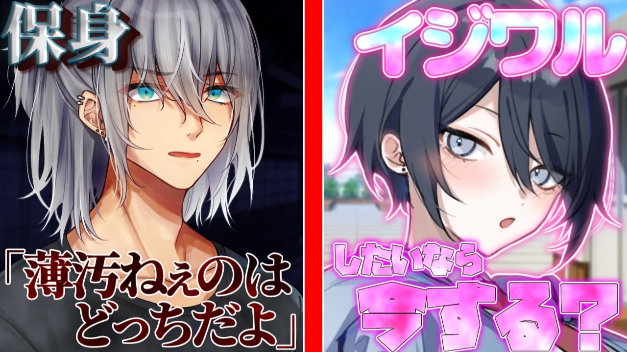 【ゆっくり茶番劇】俺の恋人は愛が強すぎて素直に甘えられない#13《イジワル》