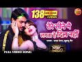 तेरे सीने में लगता है दिल नहीं Video Song Pradeep Pa