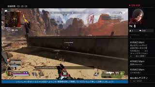 [Apex Legends] 参加厳選 初見様歓迎いたしまっせ♪ {1080p}