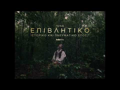 Τι θα δούμε από την M. Πέμπτη 9 Απριλίου στα Options Cinemas Πάτρας - Πρόγραμμα & Περιγραφές 