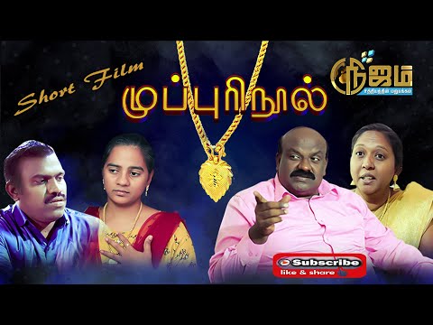 tamil christian short film 2020