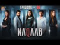 Naqaab Episode 6 Ali Ansari Hina Tariq Humayoun Ashraf 28 Feb 2025 Eng Sub ARY Digital