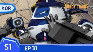 Download lagu Robot Trains Full Episode #31. Train World of Crisis mp3